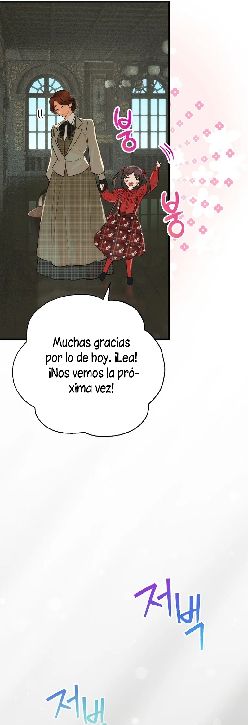 No es tu hijo Capítulo 79 - Página 34