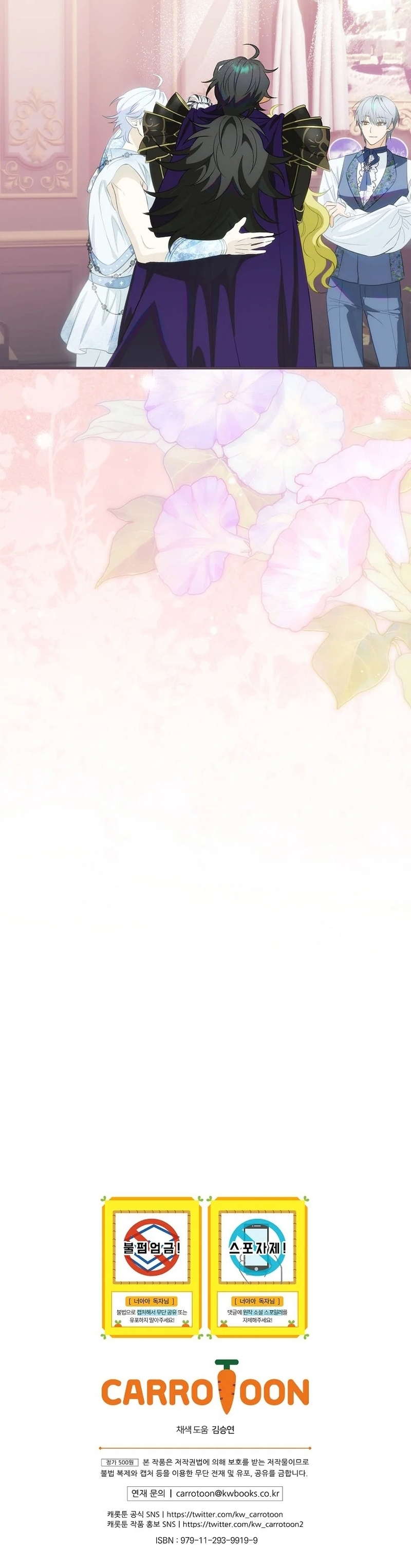 No es tu hijo Capítulo 79 - Página 44