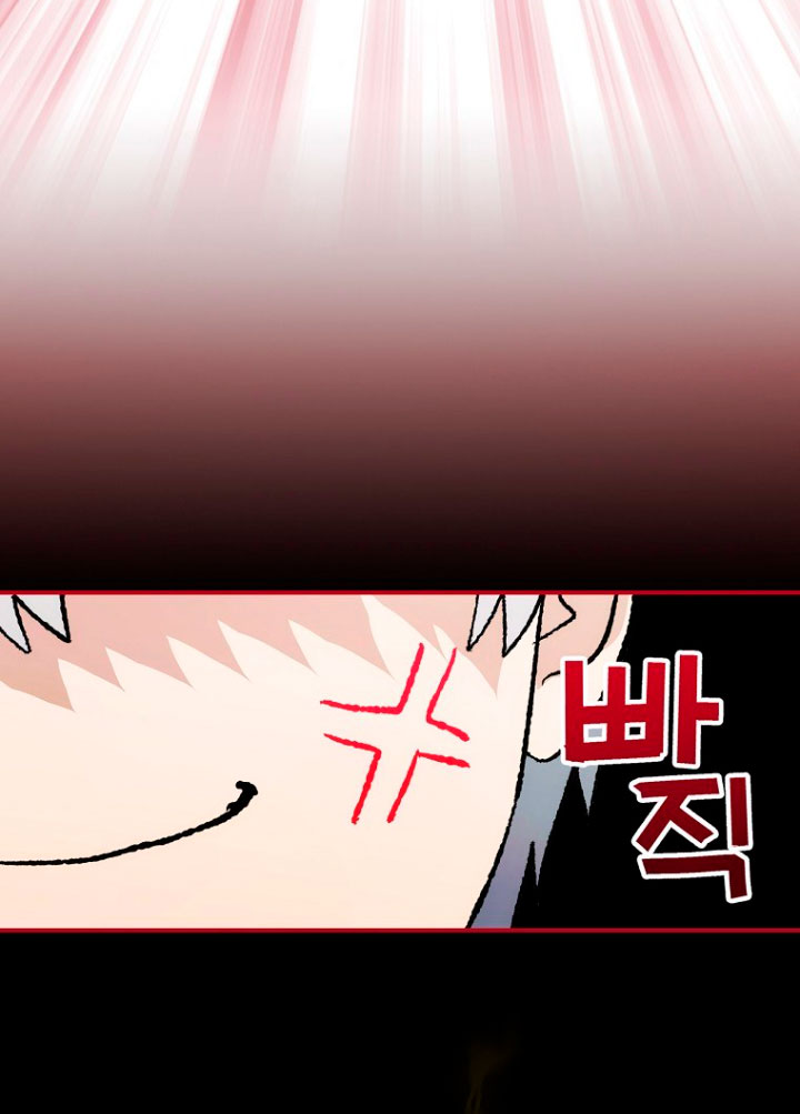 No es tu hijo Capítulo 8 - Página 55