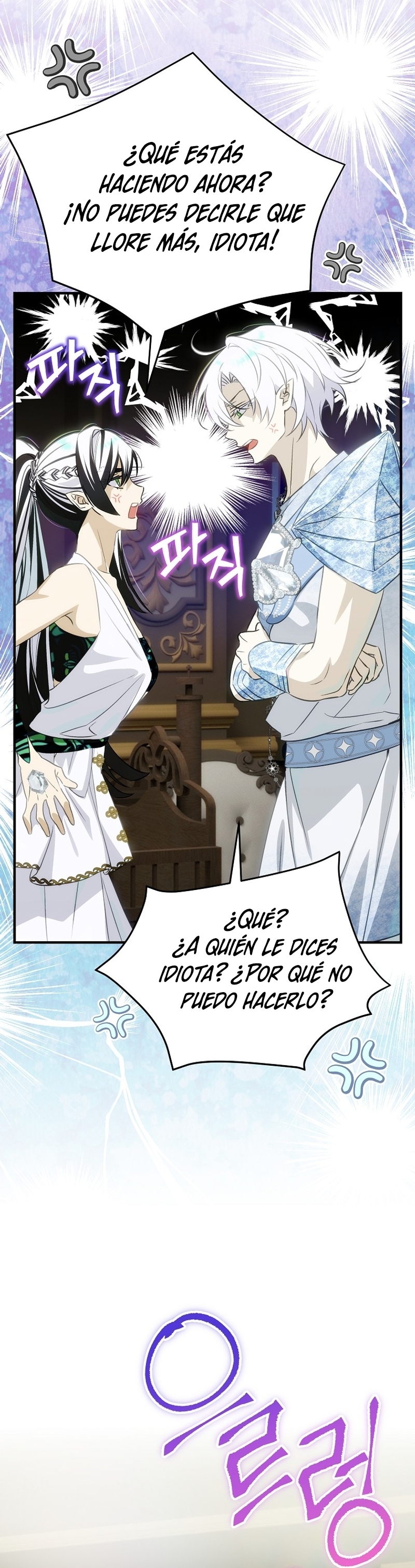 No es tu hijo Capítulo 80 - Página 6