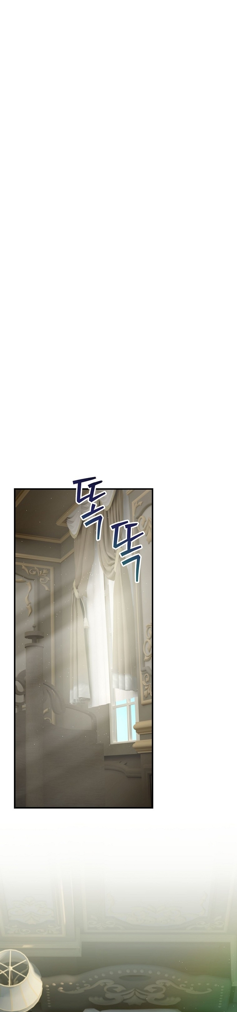 No es tu hijo Capítulo 81 - Página 27