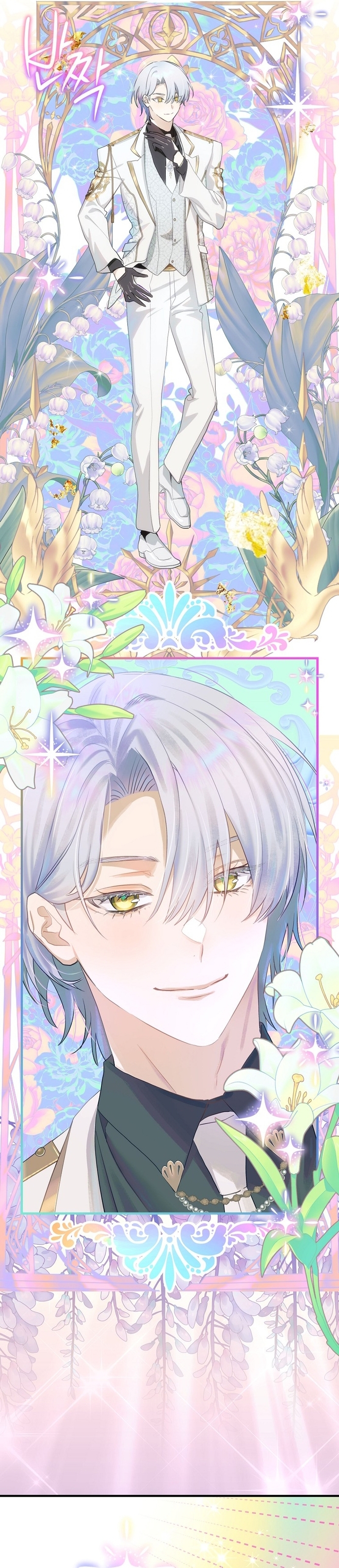 No es tu hijo Capítulo 81 - Página 33