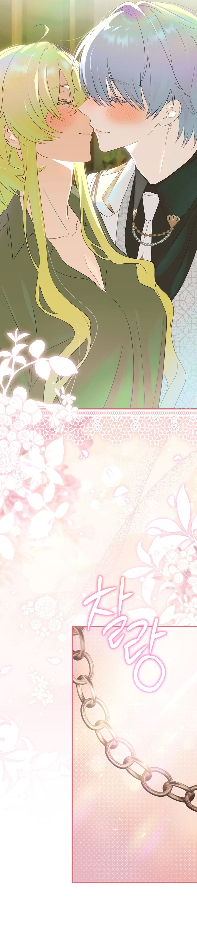 No es tu hijo Capítulo 82 - Página 8