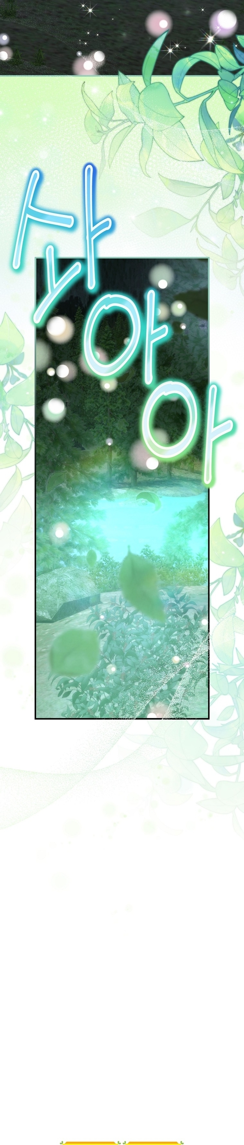 No es tu hijo Capítulo 83 - Página 46