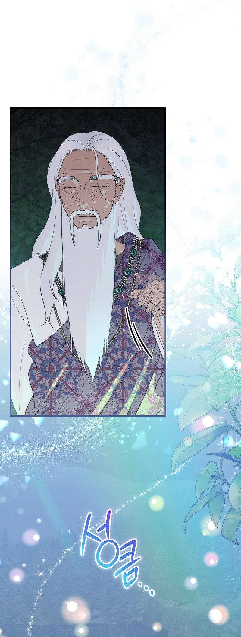 No es tu hijo Capítulo 84 - Página 18