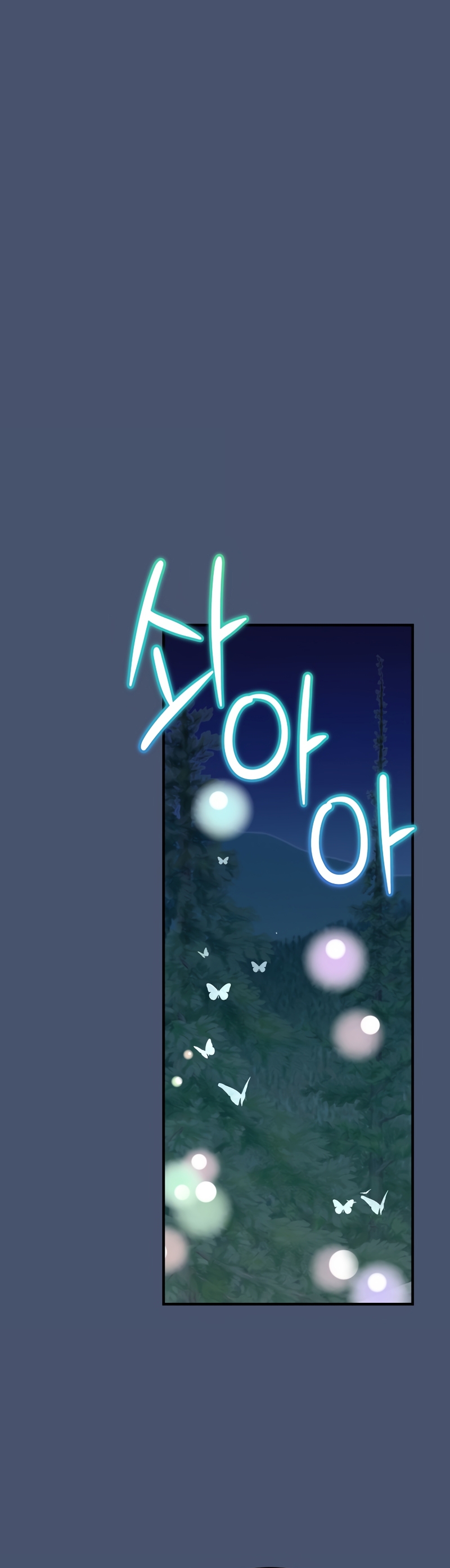 No es tu hijo Capítulo 84 - Página 39