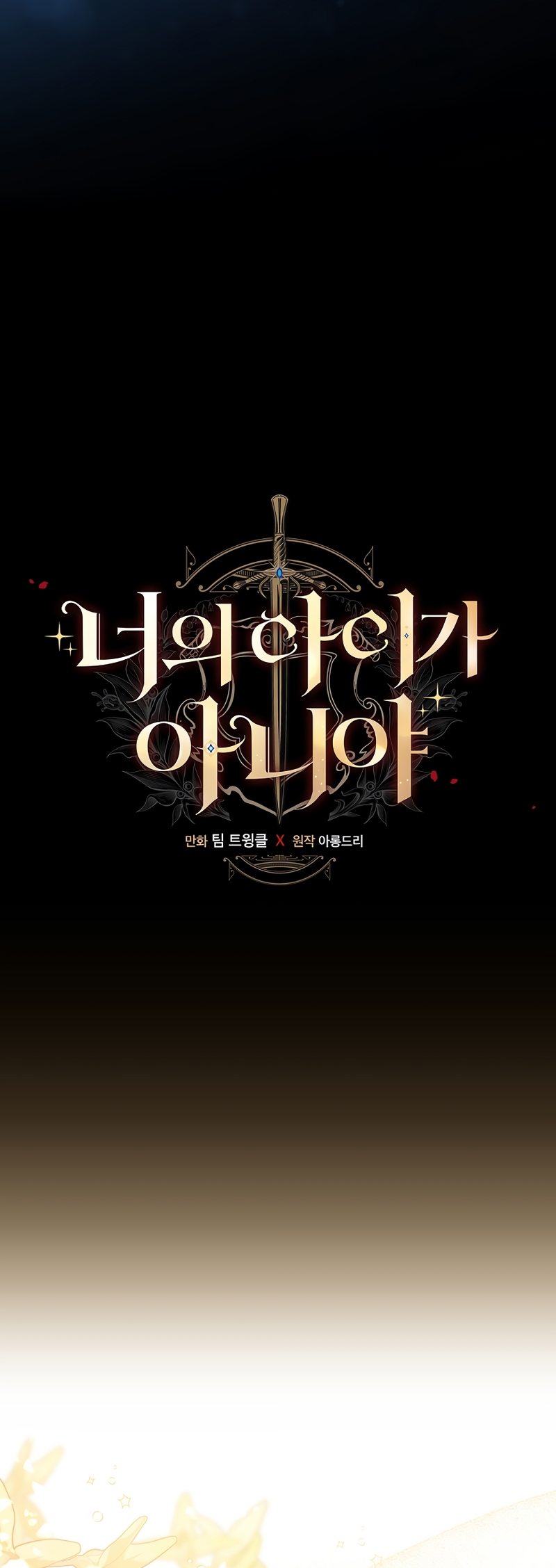 No es tu hijo Capítulo 84 - Página 9