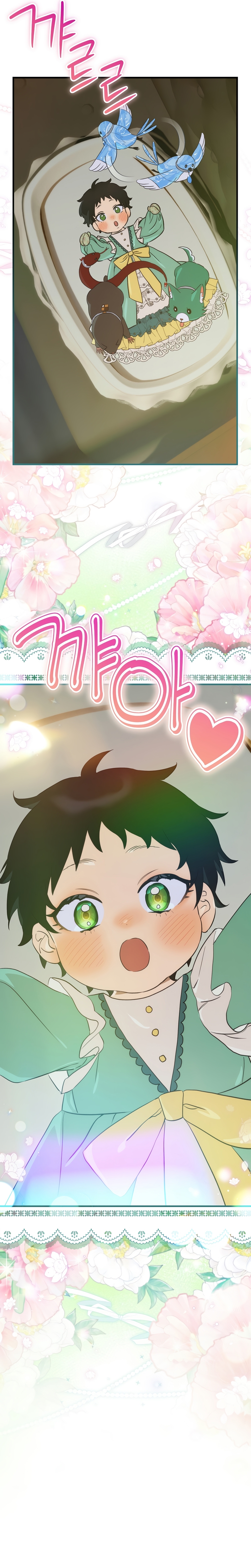 No es tu hijo Capítulo 85 - Página 32