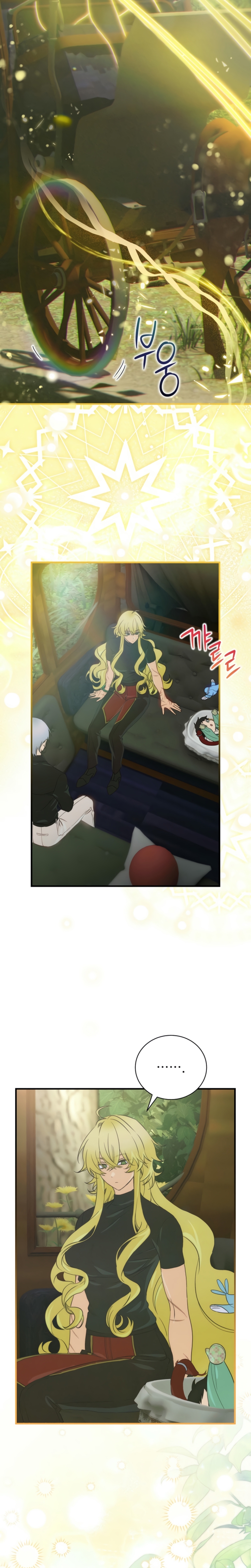 No es tu hijo Capítulo 86 - Página 7