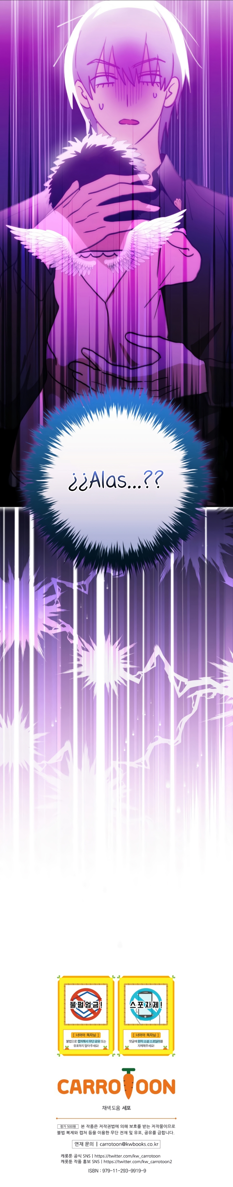 No es tu hijo Capítulo 87 - Página 32