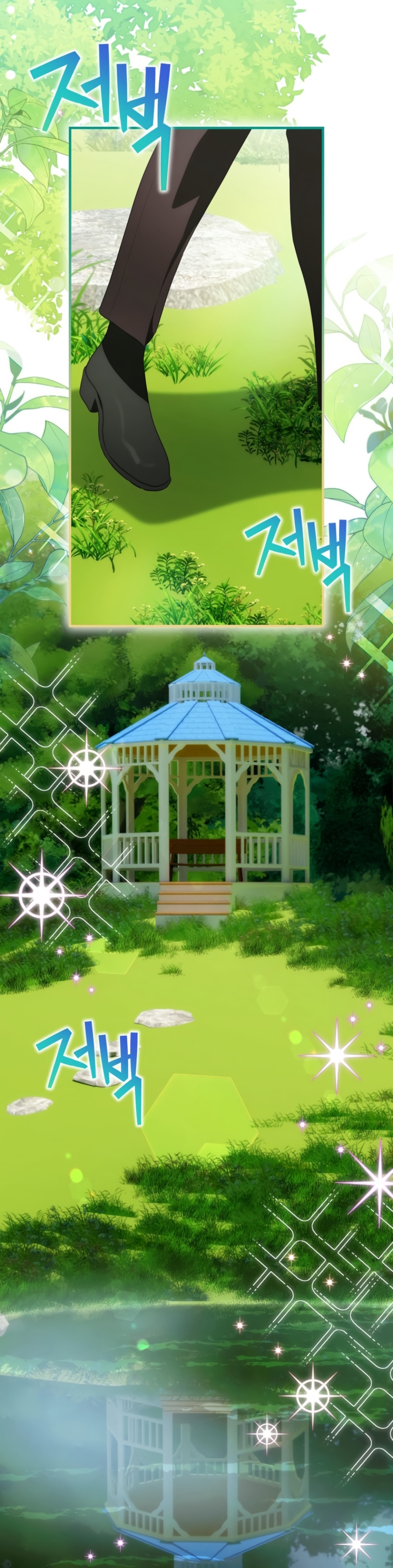 No es tu hijo Capítulo 87 - Página 6