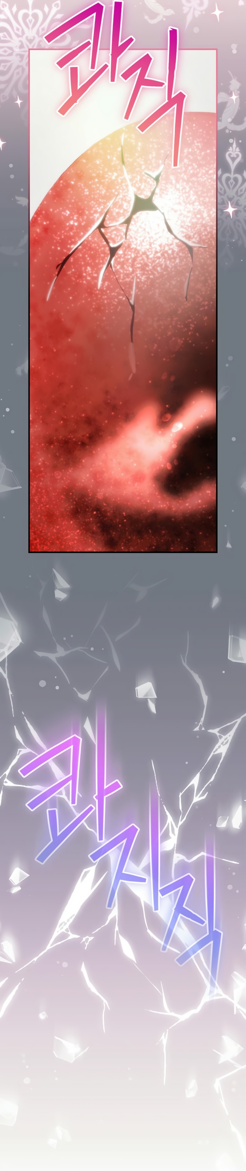 No es tu hijo Capítulo 88 - Página 43