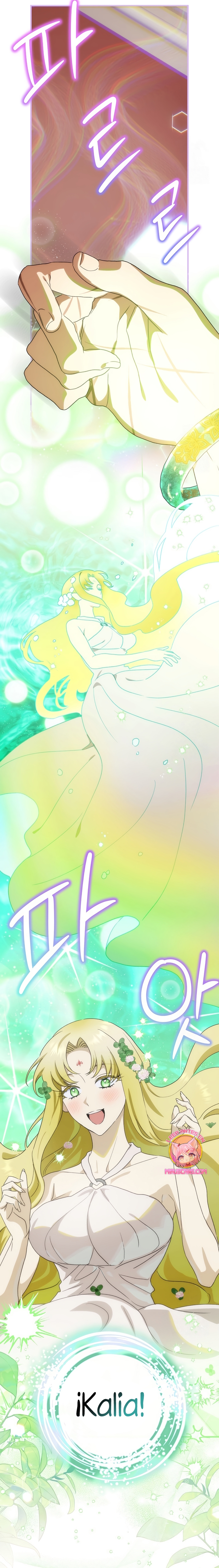 No es tu hijo Capítulo 89 - Página 11