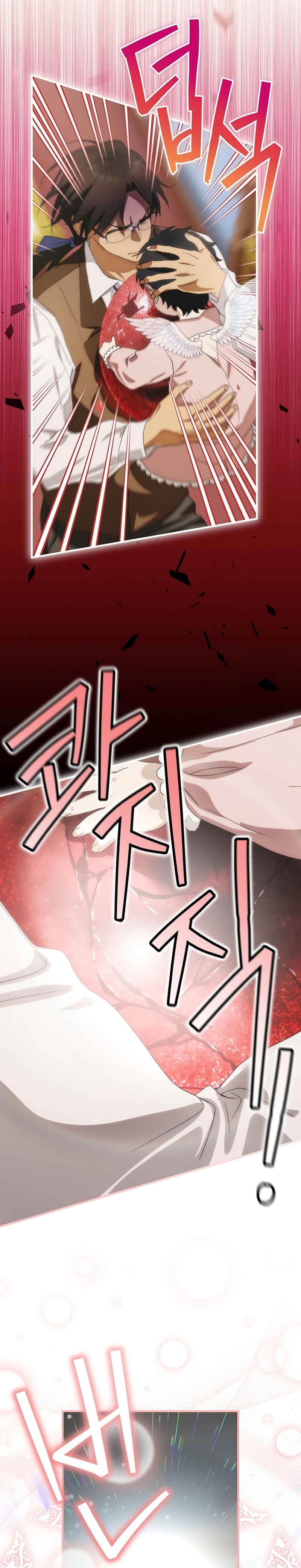 No es tu hijo Capítulo 89 - Página 3