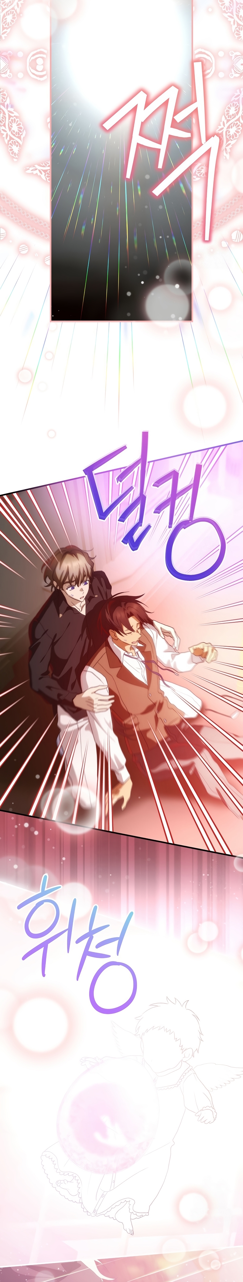 No es tu hijo Capítulo 89 - Página 4