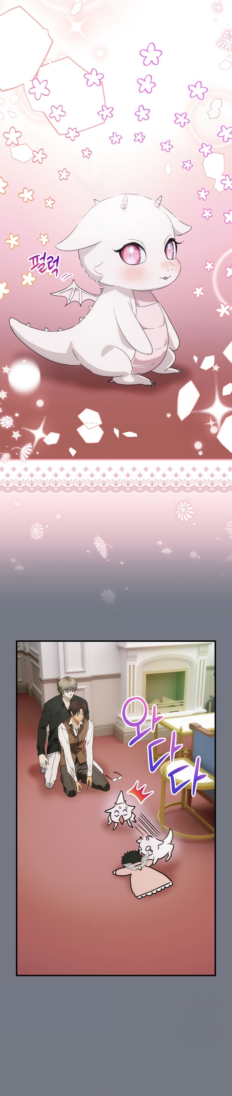 No es tu hijo Capítulo 89 - Página 7