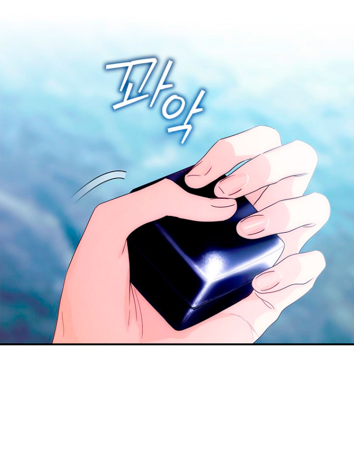 No es tu hijo Capítulo 9 - Página 27