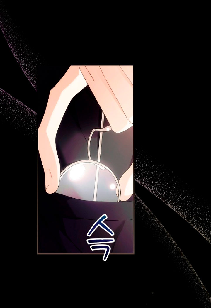 No es tu hijo Capítulo 9 - Página 40