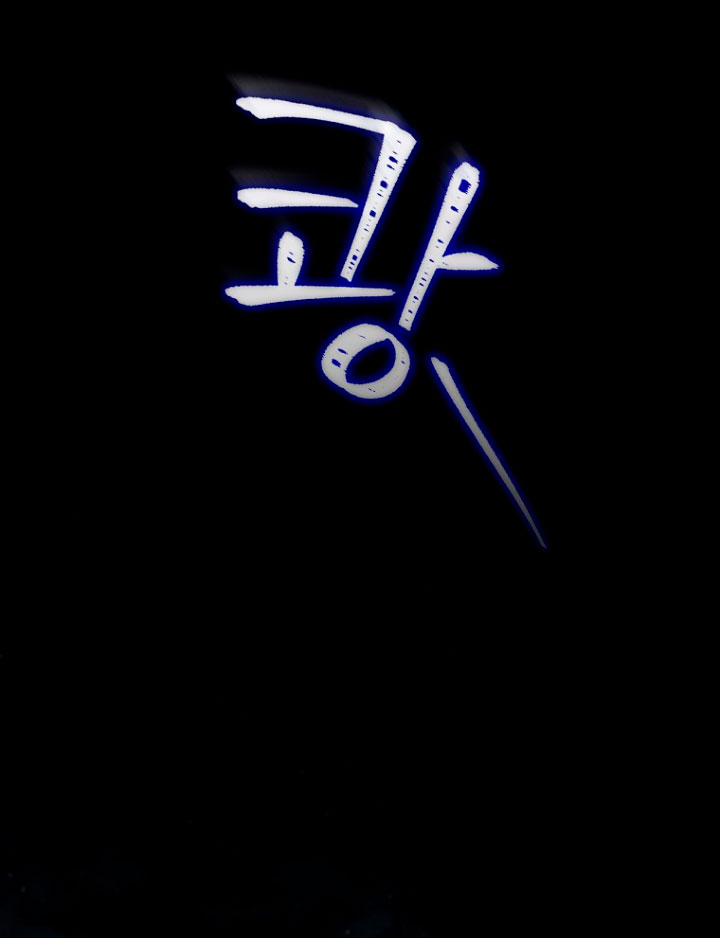 No es tu hijo Capítulo 9 - Página 69