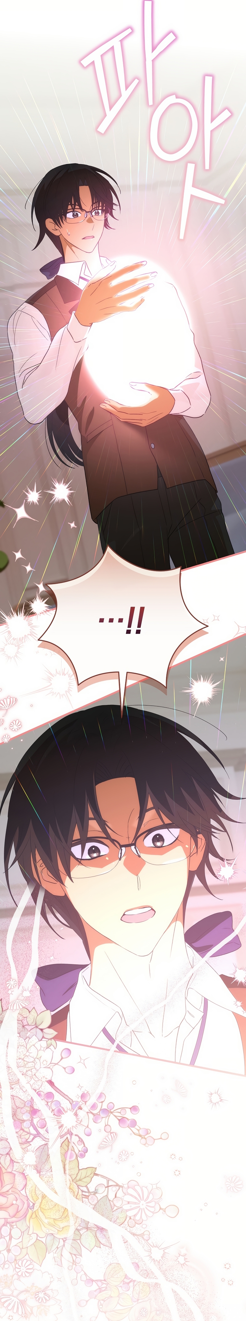 No es tu hijo Capítulo 90 - Página 10