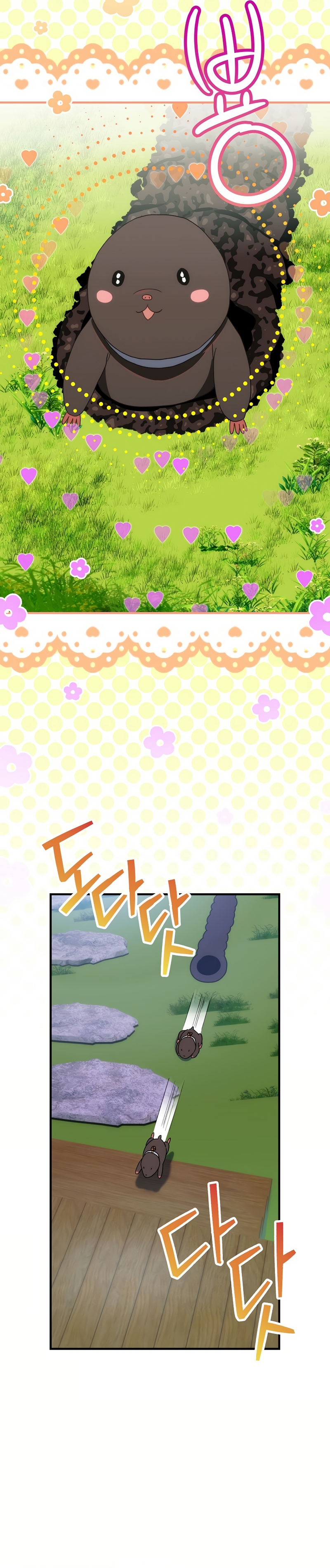 No es tu hijo Capítulo 92 - Página 7