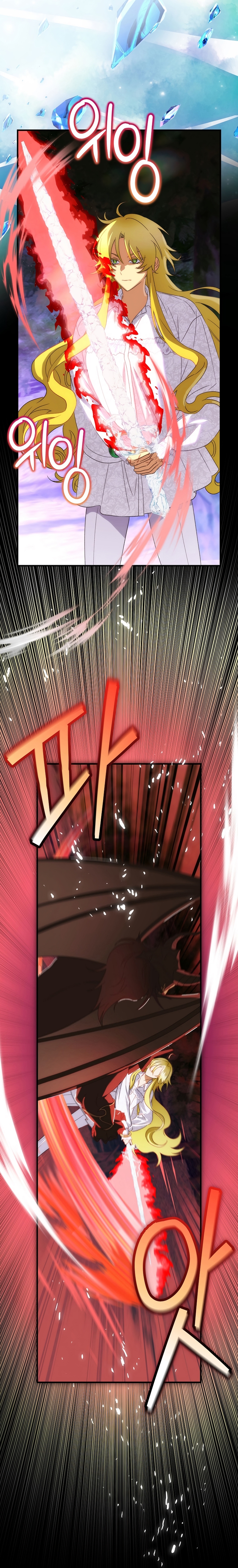 No es tu hijo Capítulo 93 - Página 13