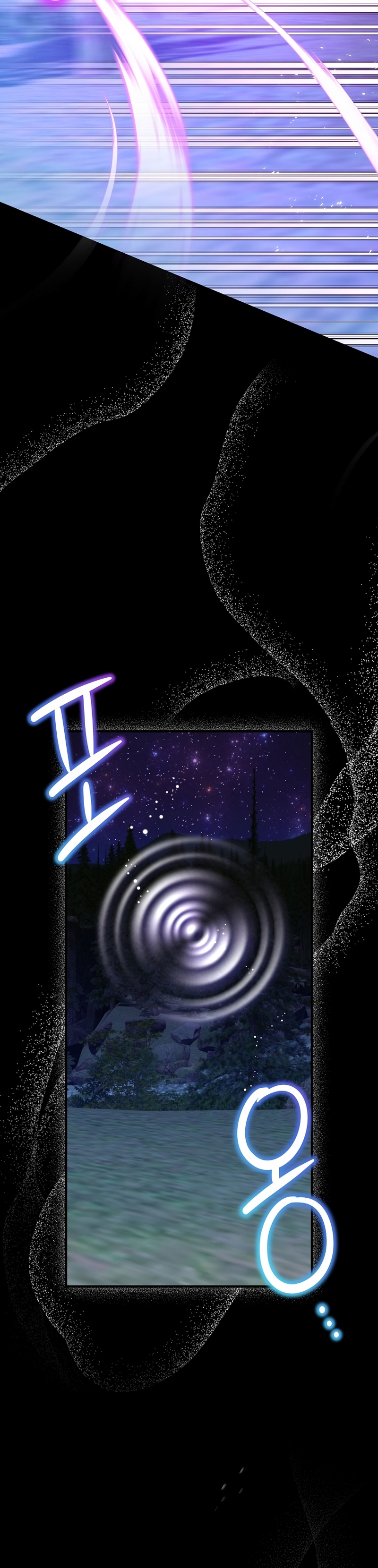 No es tu hijo Capítulo 93 - Página 22