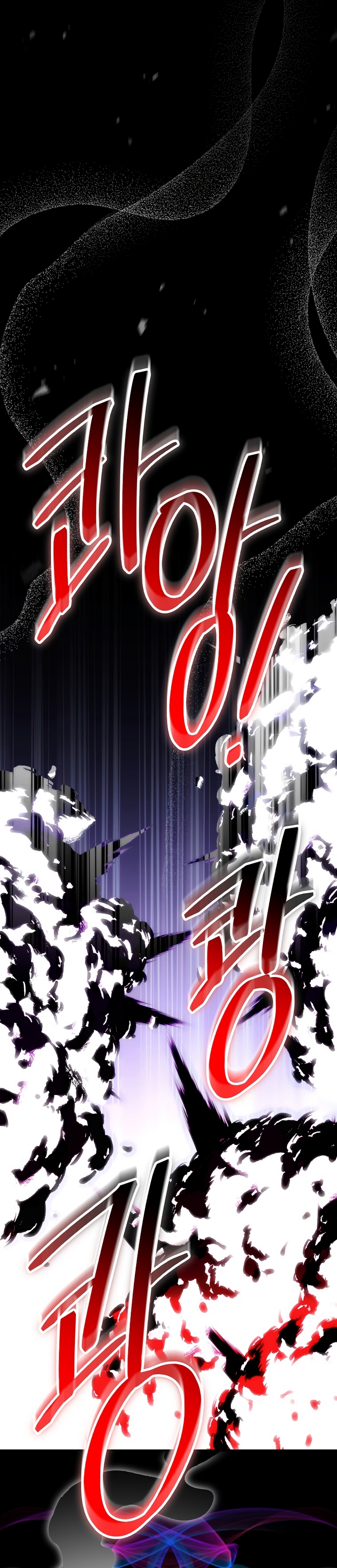 No es tu hijo Capítulo 93 - Página 23