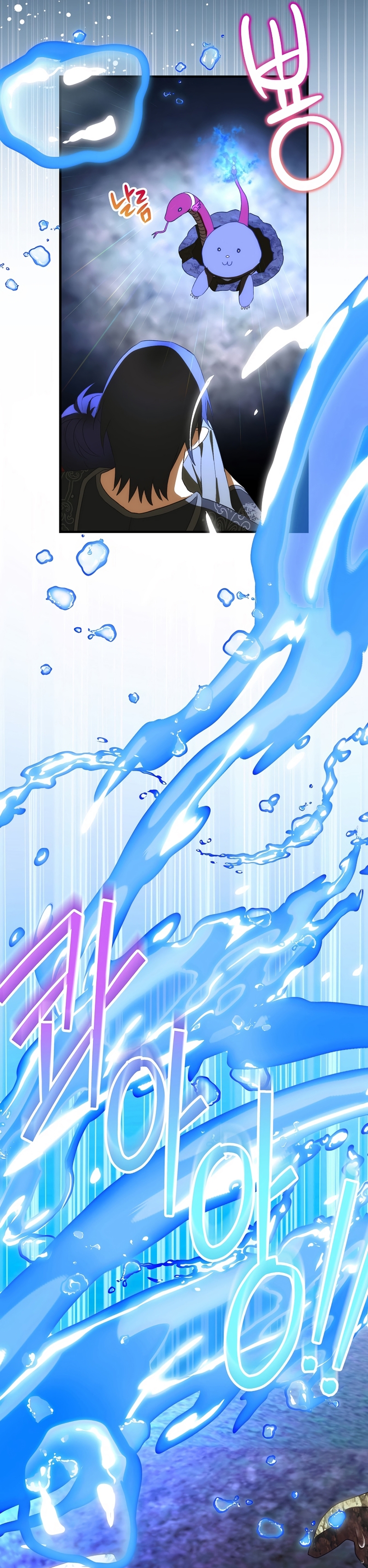 No es tu hijo Capítulo 93 - Página 36