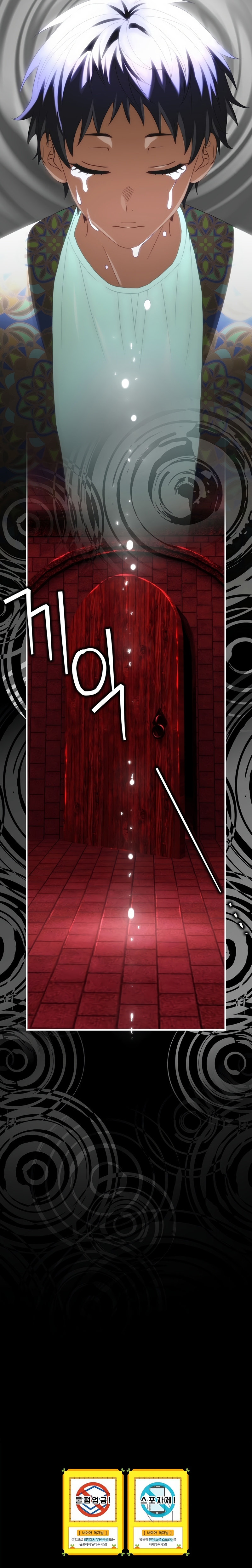 No es tu hijo Capítulo 94 - Página 30