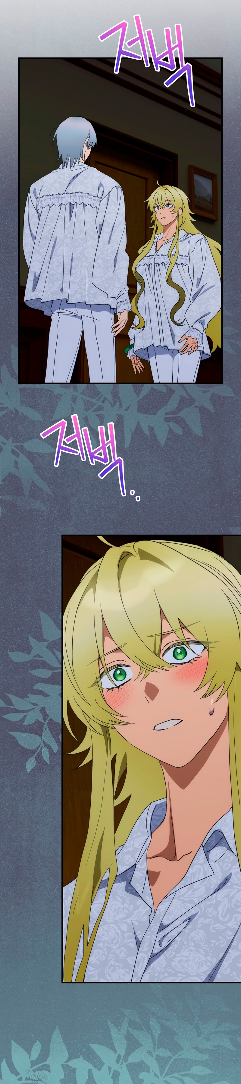 No es tu hijo Capítulo 95 - Página 31