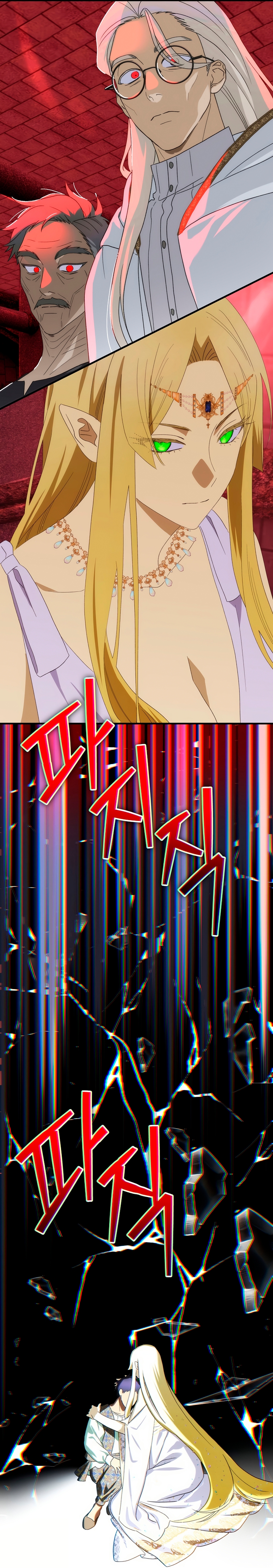 No es tu hijo Capítulo 95 - Página 5