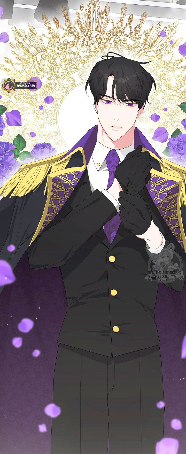 Mi marido tirano se ha vuelto dócil de alguna manera Capítulo 1 - Página 55