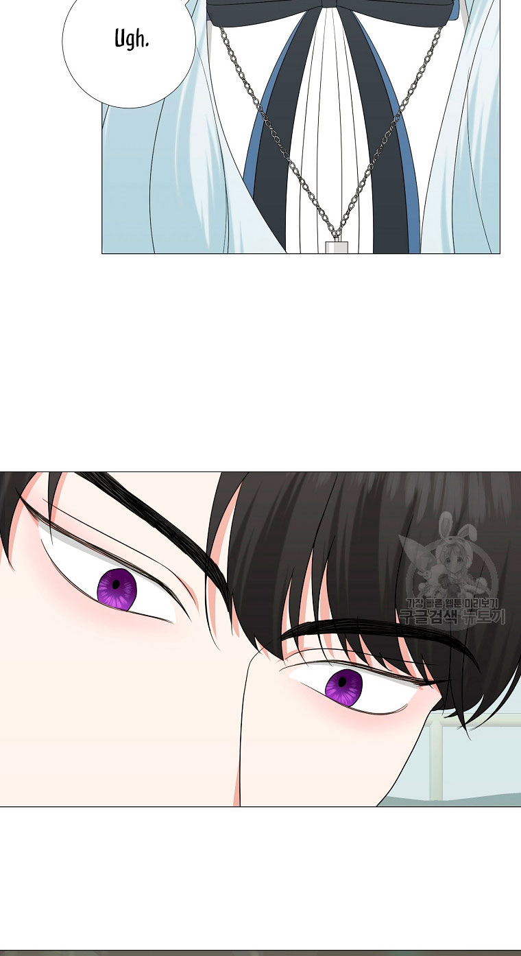 Mi marido tirano se ha vuelto dócil de alguna manera Capítulo 10 - Página 11