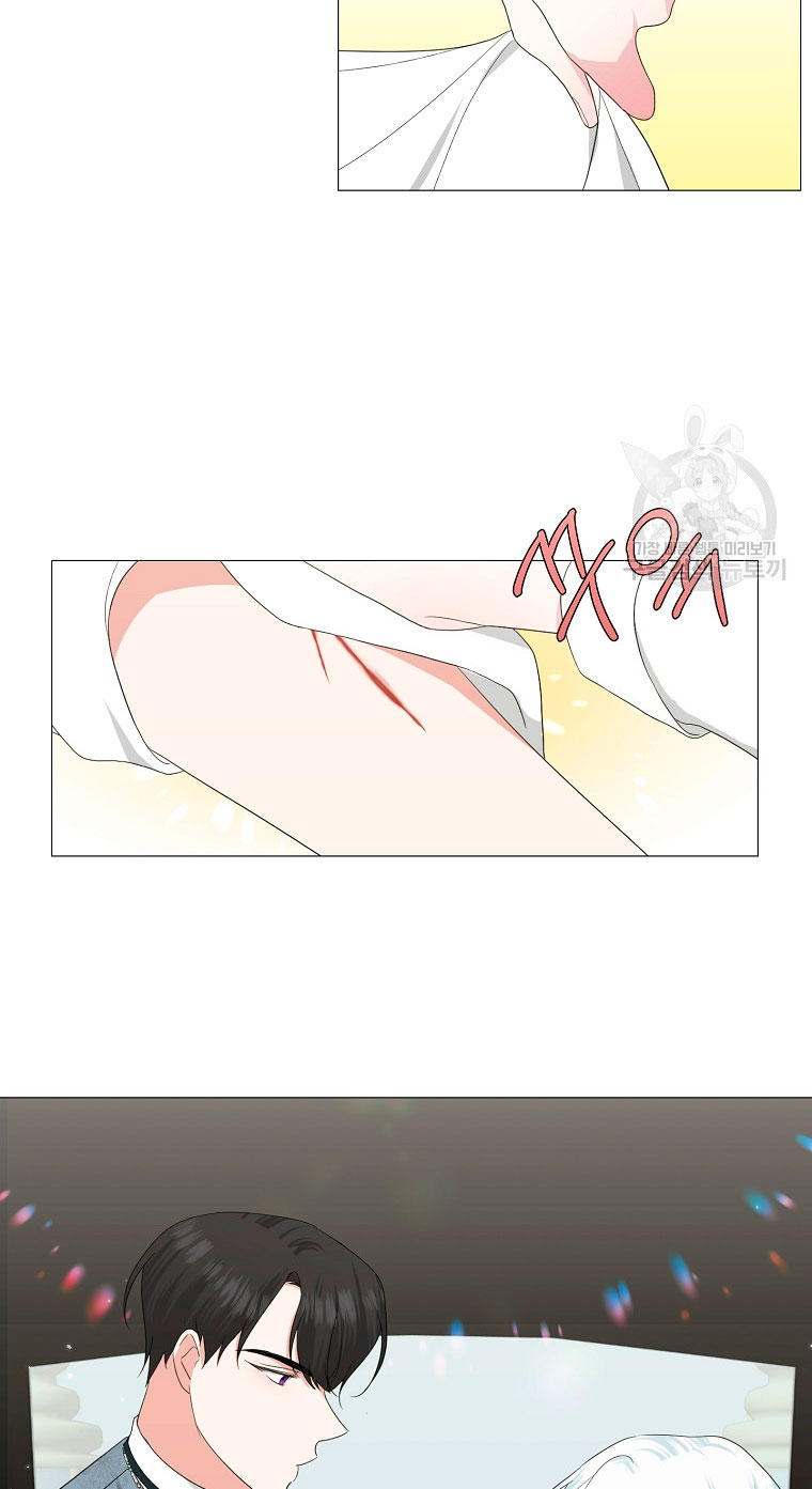 Mi marido tirano se ha vuelto dócil de alguna manera Capítulo 10 - Página 16