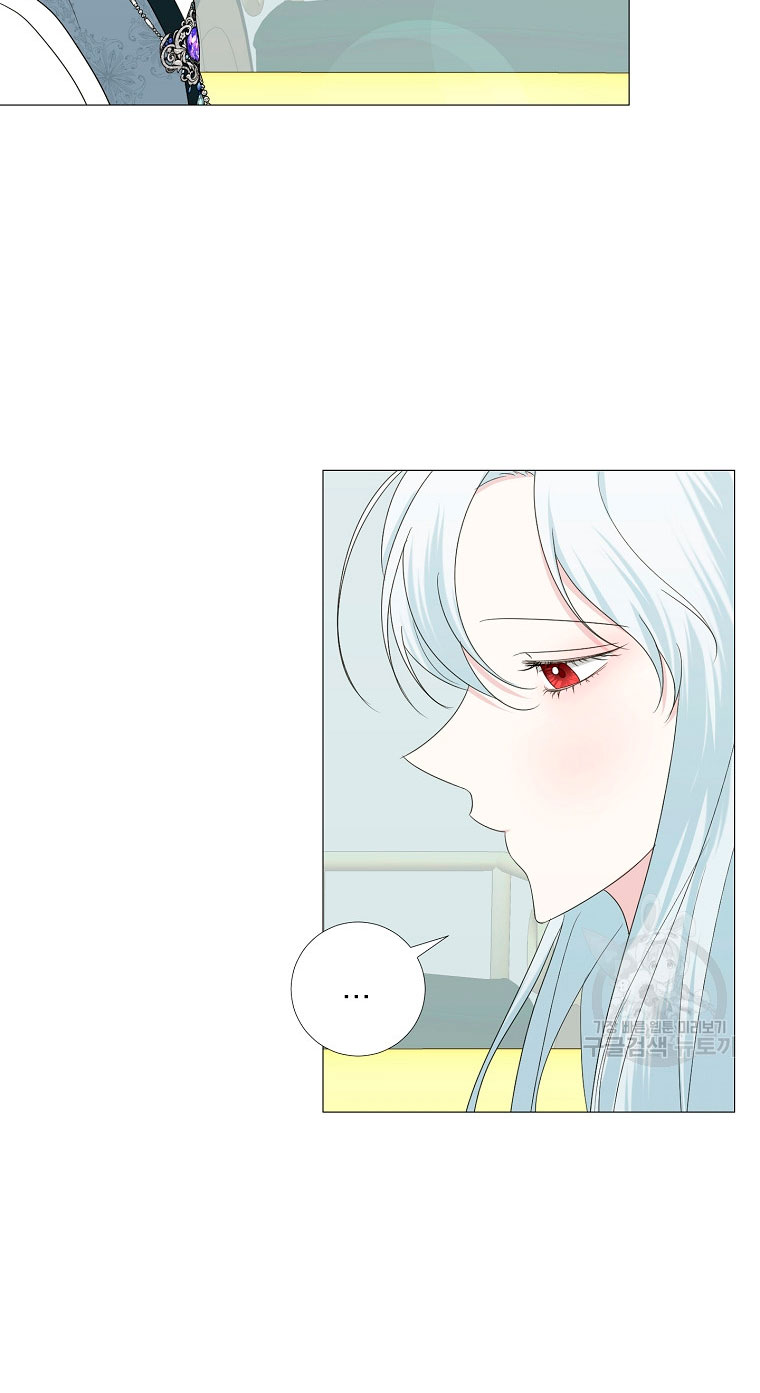 Mi marido tirano se ha vuelto dócil de alguna manera Capítulo 10 - Página 18