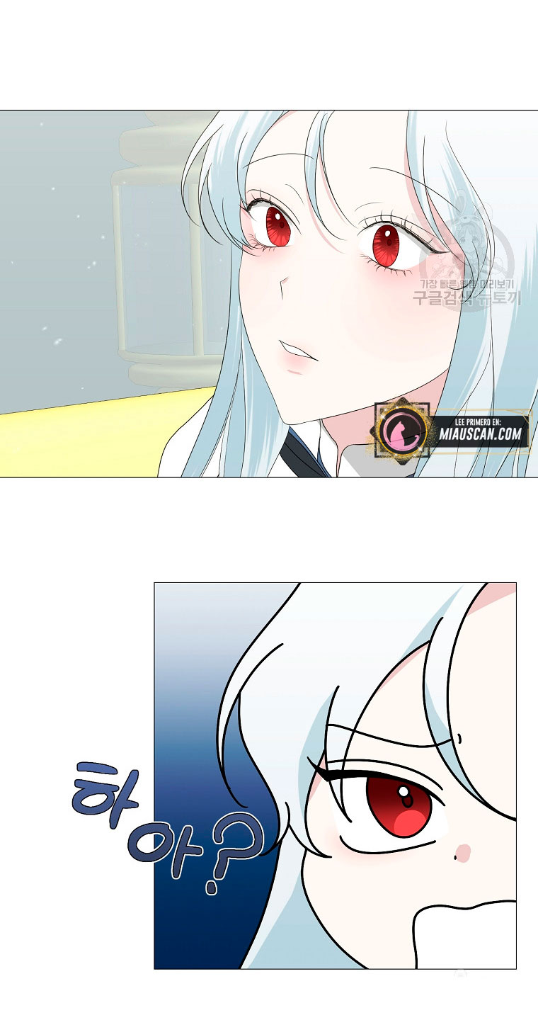 Mi marido tirano se ha vuelto dócil de alguna manera Capítulo 10 - Página 27