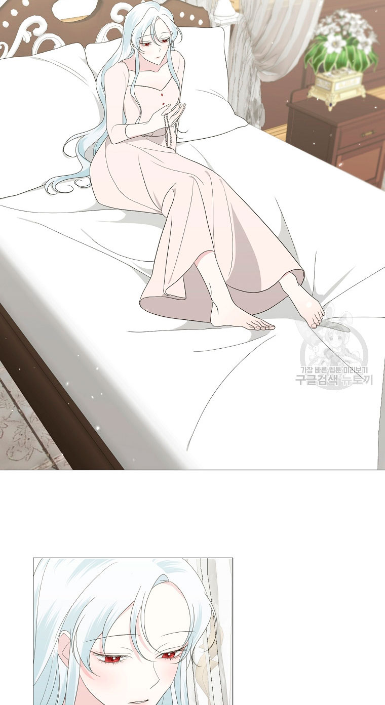 Mi marido tirano se ha vuelto dócil de alguna manera Capítulo 10 - Página 4