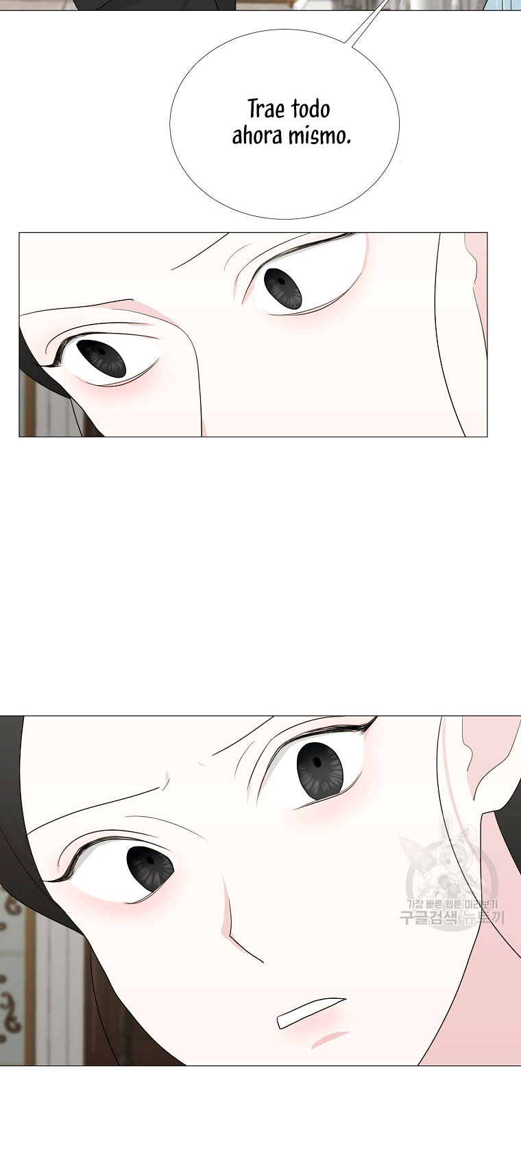 Mi marido tirano se ha vuelto dócil de alguna manera Capítulo 10 - Página 51