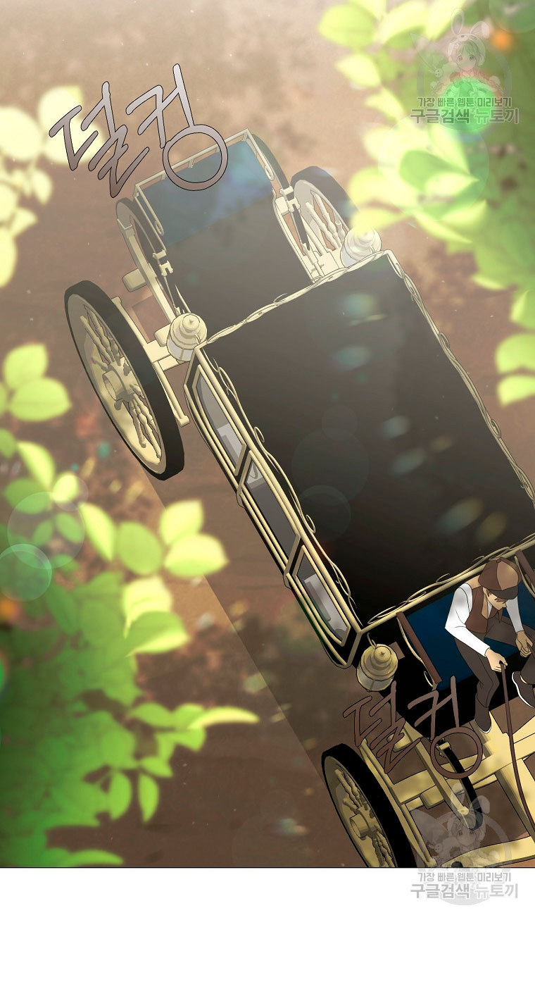 Mi marido tirano se ha vuelto dócil de alguna manera Capítulo 10 - Página 6