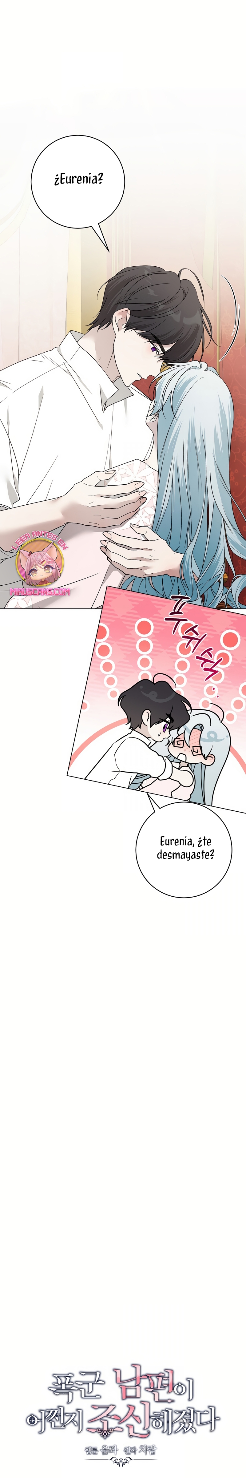 Mi marido tirano se ha vuelto dócil de alguna manera Capítulo 100 - Página 9