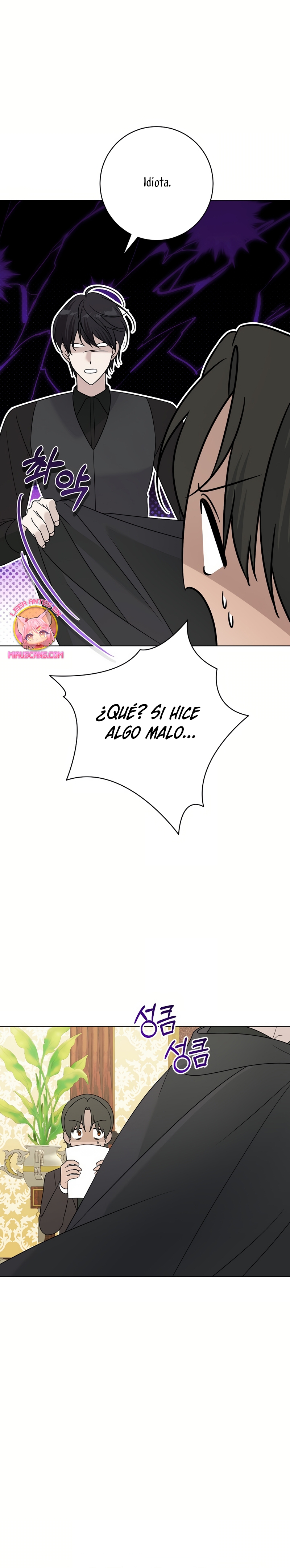 Mi marido tirano se ha vuelto dócil de alguna manera Capítulo 101 - Página 14