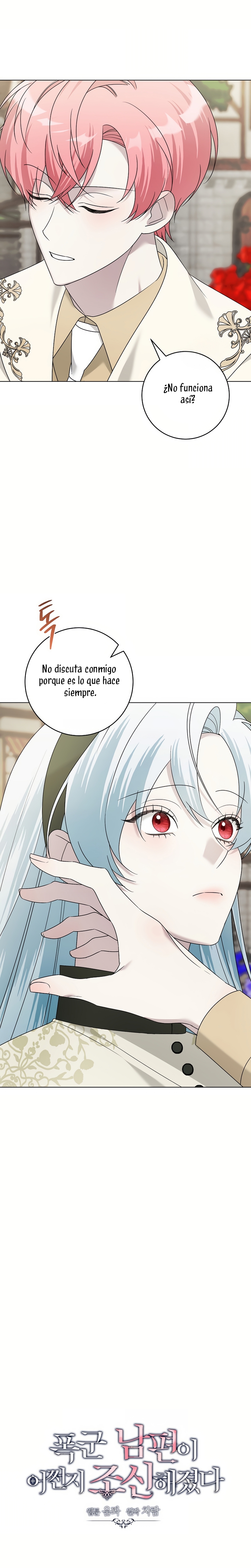 Mi marido tirano se ha vuelto dócil de alguna manera Capítulo 101 - Página 4