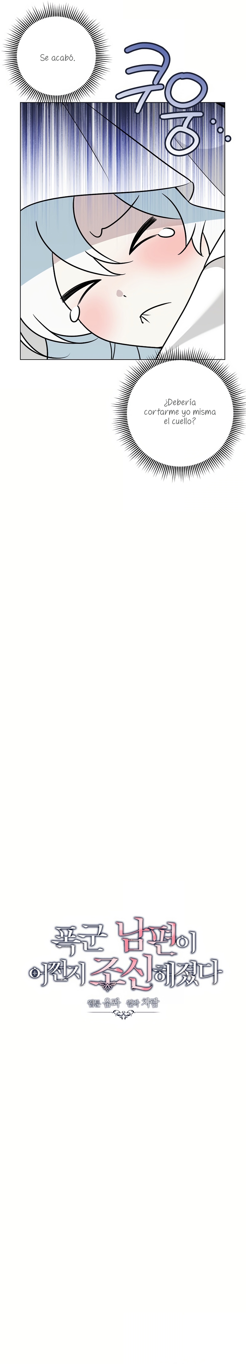 Mi marido tirano se ha vuelto dócil de alguna manera Capítulo 102 - Página 4