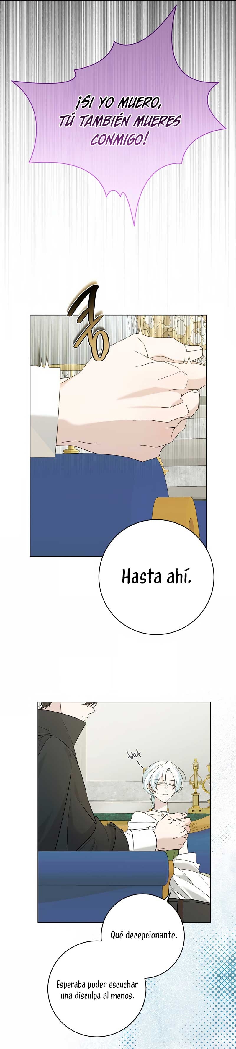 Mi marido tirano se ha vuelto dócil de alguna manera Capítulo 106 - Página 13