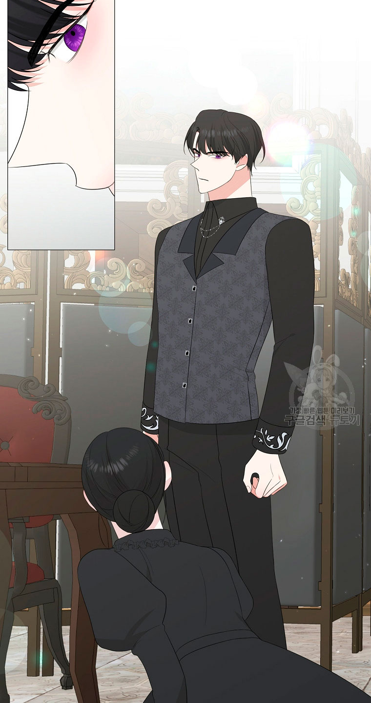 Mi marido tirano se ha vuelto dócil de alguna manera Capítulo 11 - Página 36