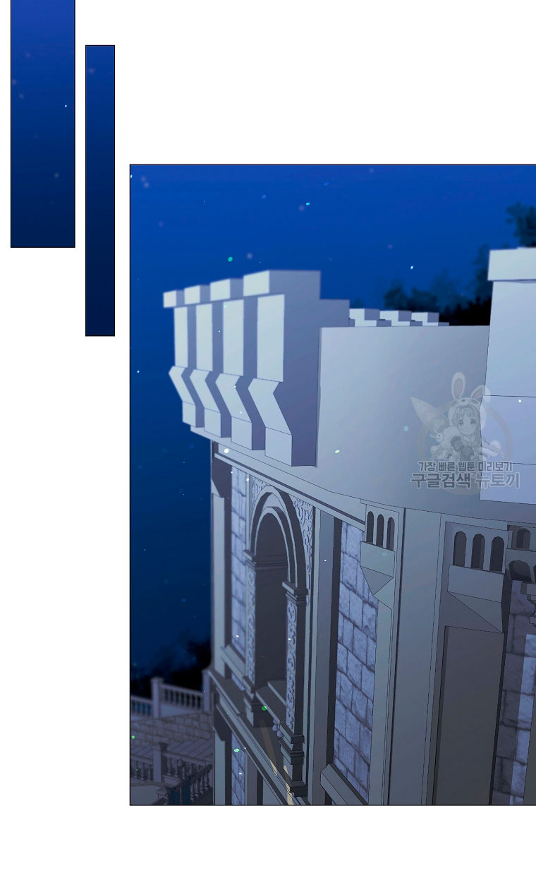 Mi marido tirano se ha vuelto dócil de alguna manera Capítulo 11 - Página 43