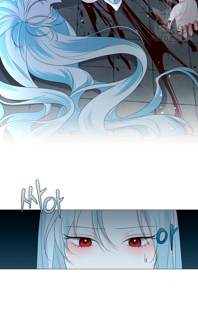 Mi marido tirano se ha vuelto dócil de alguna manera Capítulo 11 - Página 47