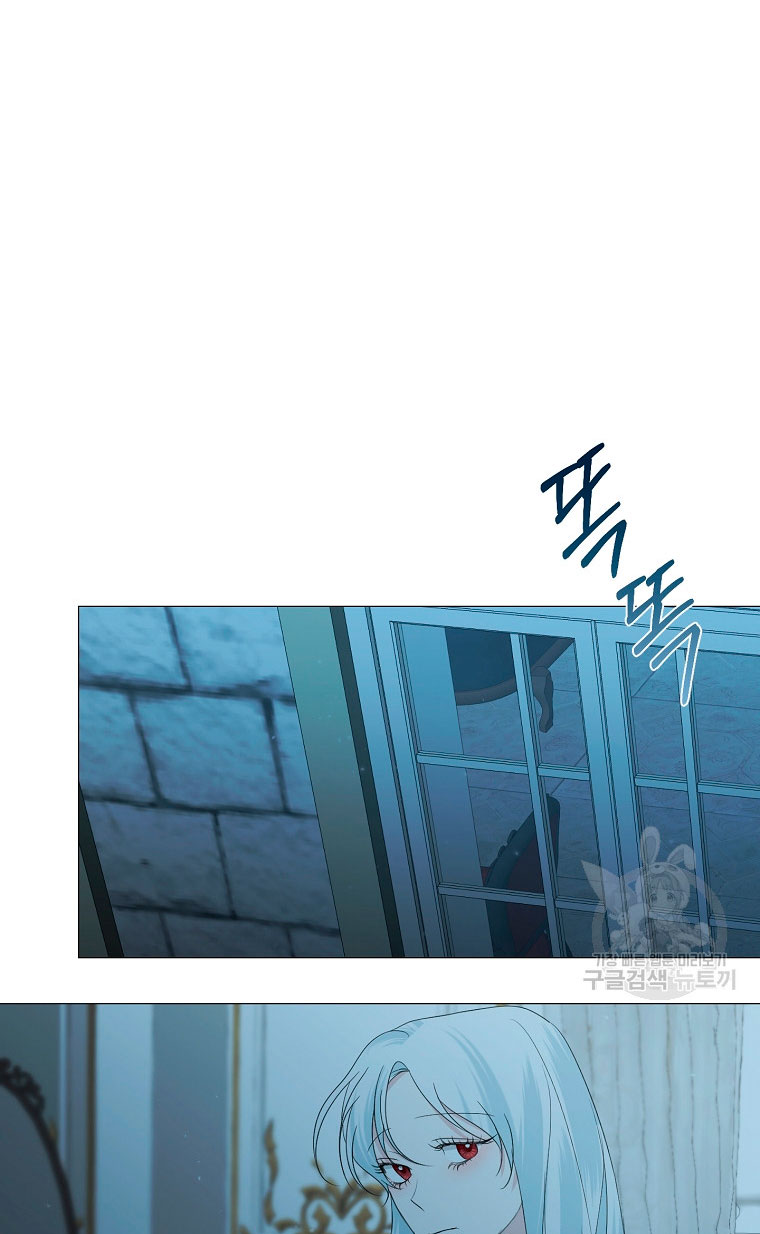 Mi marido tirano se ha vuelto dócil de alguna manera Capítulo 11 - Página 49