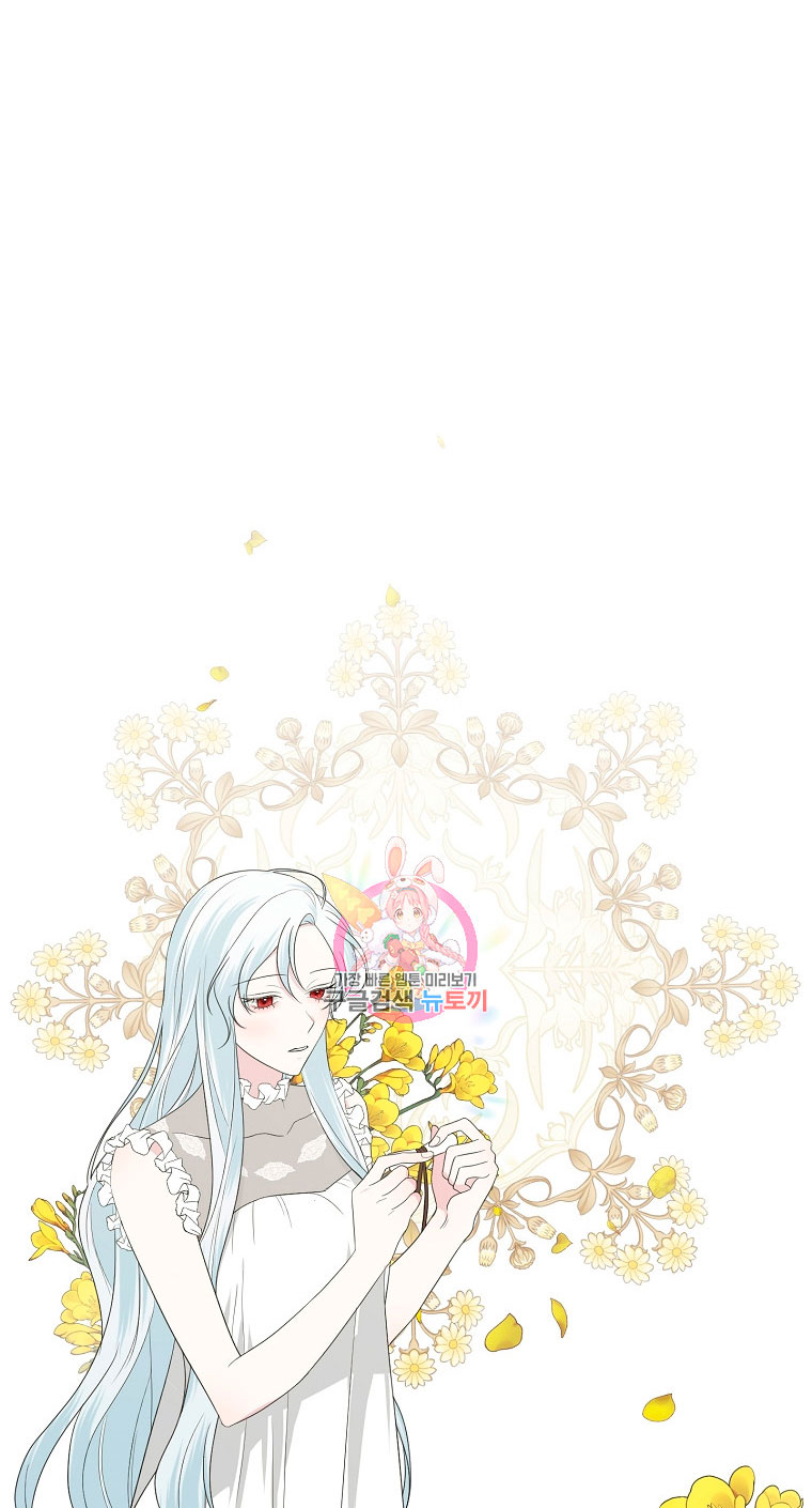 Mi marido tirano se ha vuelto dócil de alguna manera Capítulo 12 - Página 3